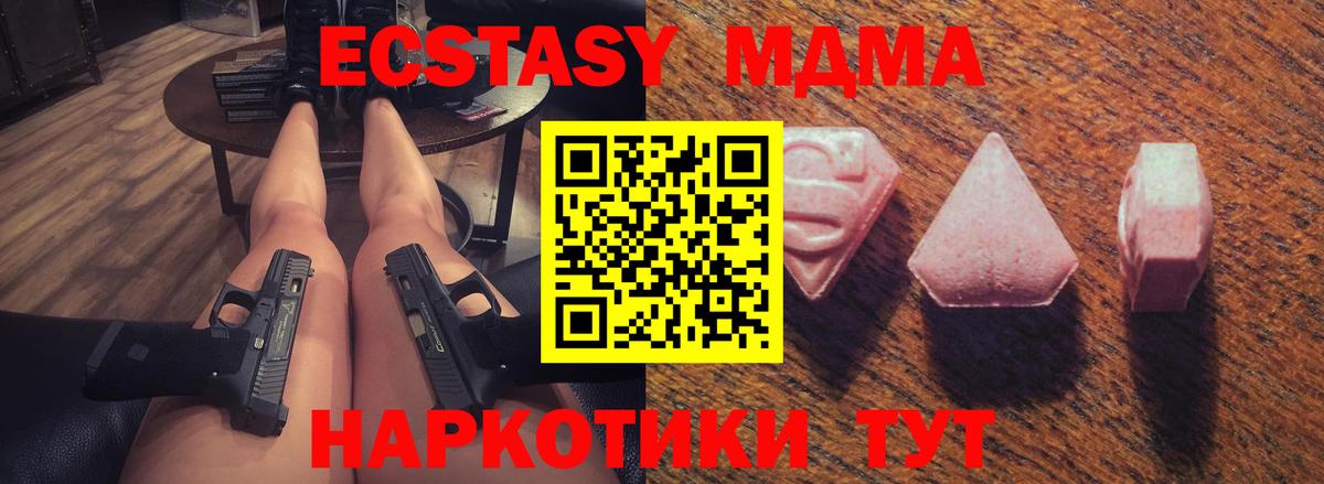 Экстази louis Vuitton  Вход с VPN  Ecstasy ешки  ЭКСТАЗИ  Якутск 