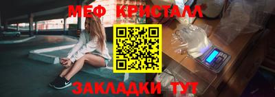 ALPHA PVP Ливны