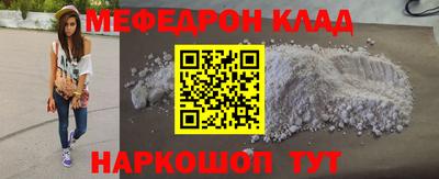 таблы Ликино-Дулёво