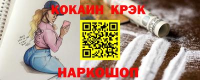 ALPHA PVP Ливны
