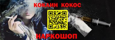 ALPHA PVP Ливны