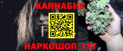 ALPHA PVP Ливны