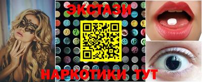 ALPHA PVP Ливны
