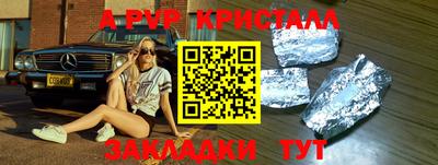 таблы Ликино-Дулёво