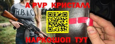 таблы Ликино-Дулёво