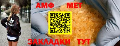 ALPHA PVP Ливны