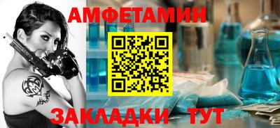 таблы Ликино-Дулёво