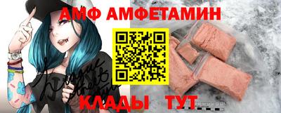 ALPHA-PVP Лесосибирск