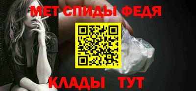 ALPHA PVP Ливны