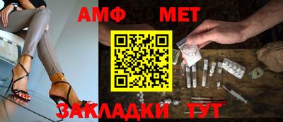 таблы Ликино-Дулёво