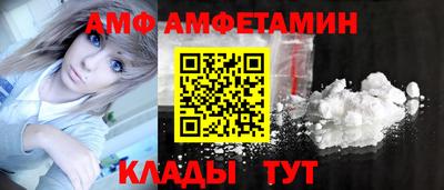 таблы Ликино-Дулёво