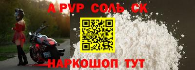 таблы Ликино-Дулёво