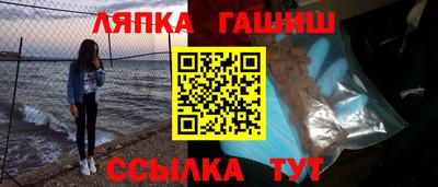 таблы Ликино-Дулёво