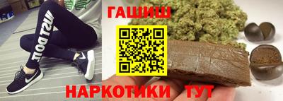 таблы Ликино-Дулёво