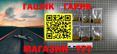 таблы Ликино-Дулёво