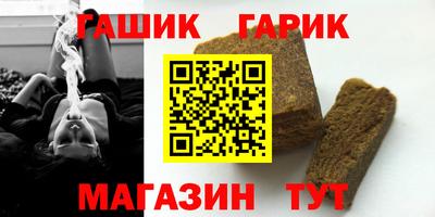 ALPHA PVP Ливны