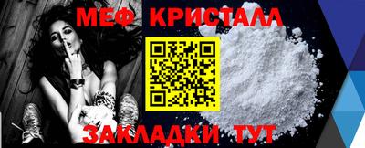 ALPHA PVP Ливны