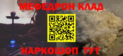 ALPHA PVP Ливны