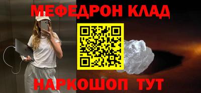 ALPHA PVP Ливны
