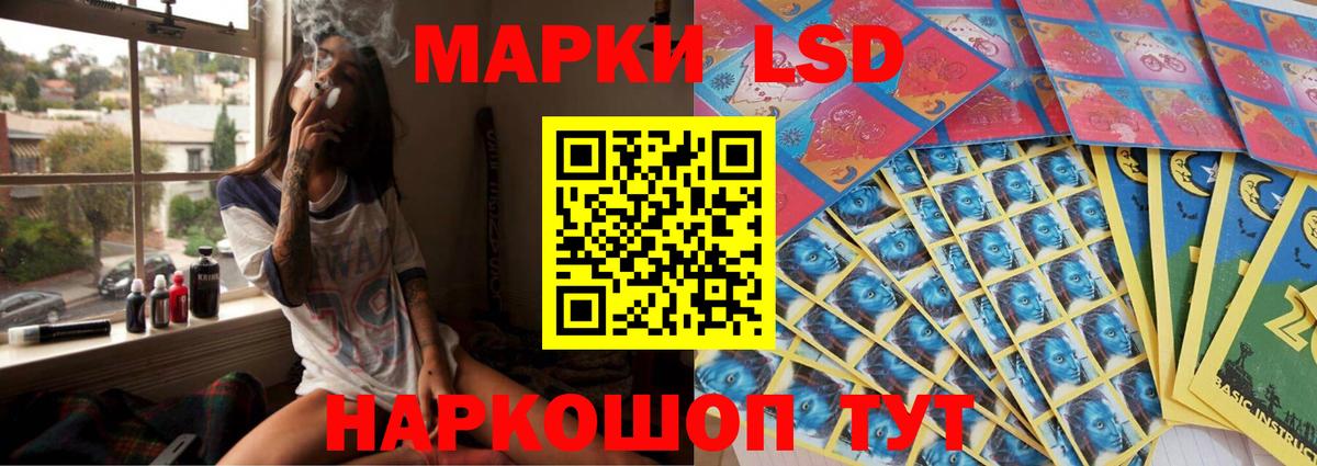 LSD-25 экстази ecstasy  Вход с VPN  ЛСД экстази кислота  Якутск 