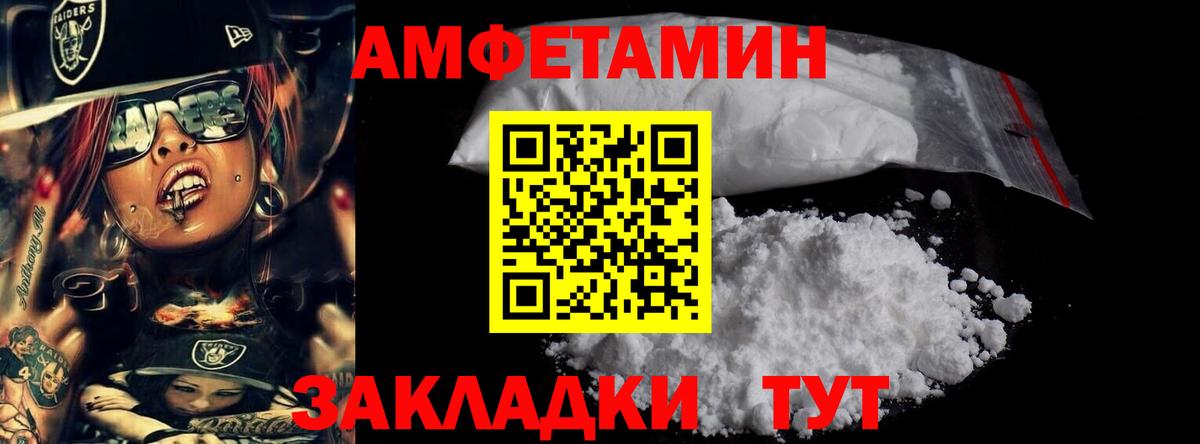 Якутск  Метамфетамин пудра  Метамфетамин пудра  Вход с VPN 