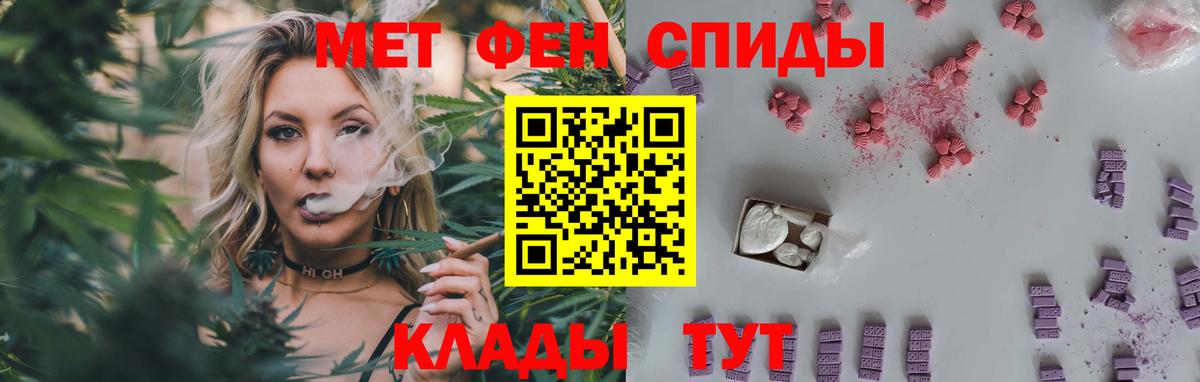 Метамфетамин Декстрометамфетамин 99.9% Якутск