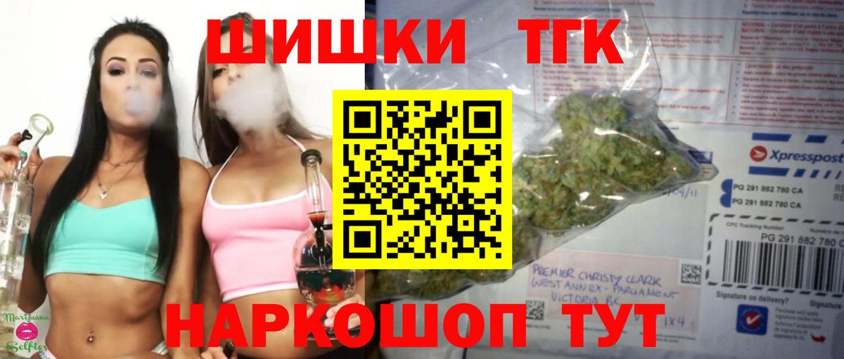 МАРИХУАНА марихуана Якутск