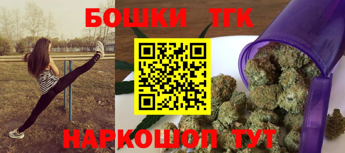 Якутск  Конопля гибрид  Вход с VPN  Канабис индика 